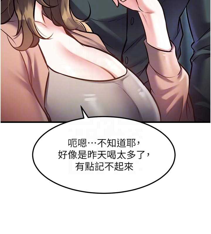 特色新视界第15話-女僕寵物咖啡廳?!