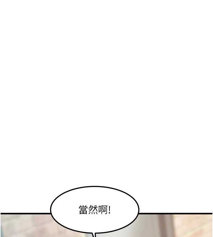 特色新视界第15話-女僕寵物咖啡廳?!
