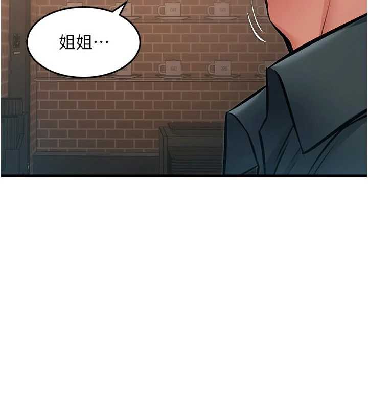 特色新视界第15話-女僕寵物咖啡廳?!
