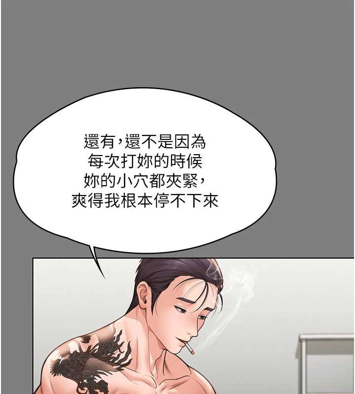 守护妳第8話-代父贖罪的少女