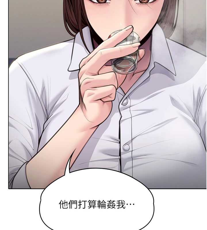 守护妳第8話-代父贖罪的少女