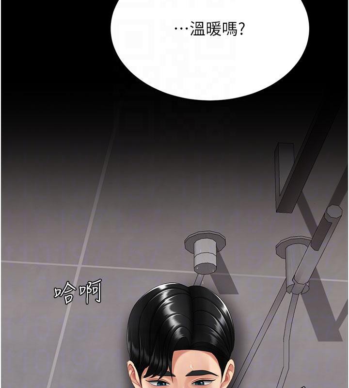 復仇母女丼第128話-組長的自私告白