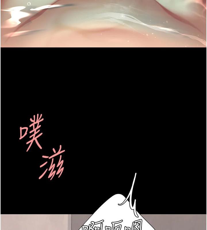 《復仇母女丼》第128话-组长的自私告白