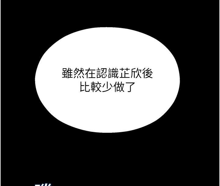 校园禁播角落第12話-主務官的性愛錄影帶