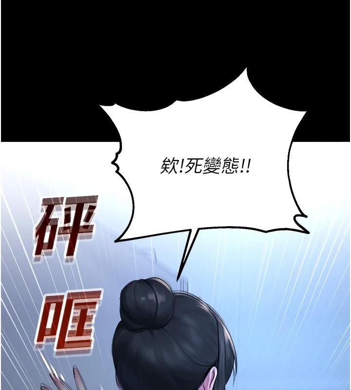 校园禁播角落第12話-主務官的性愛錄影帶