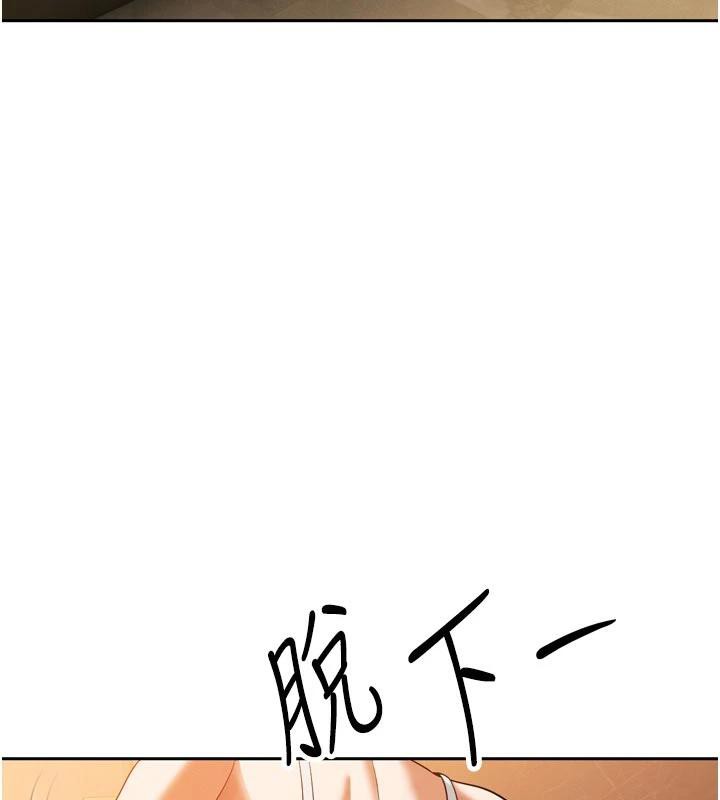暴君会长的娇媳们第15話-爭風吃醋的媳婦們