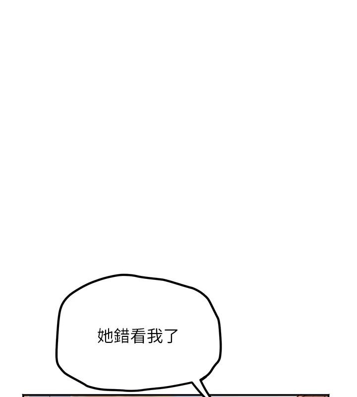 大凤村妇女会第24話-充滿危險香氣的禮物