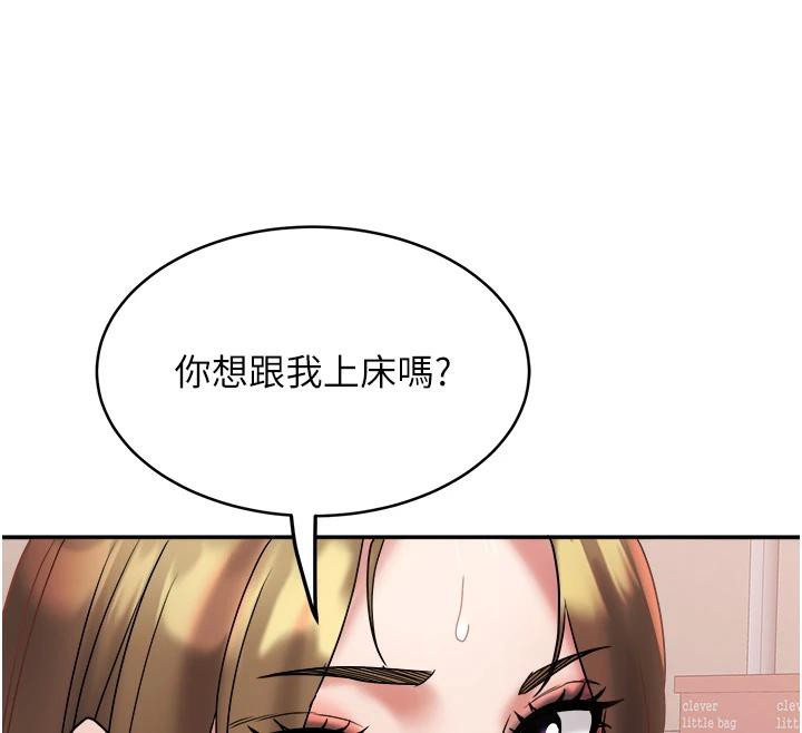大凤村妇女会第24話-充滿危險香氣的禮物