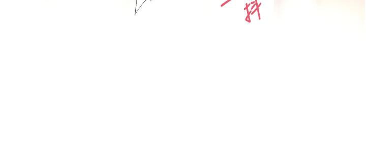 币转人生第48話-讓哥哥爽翻天&hearts;
