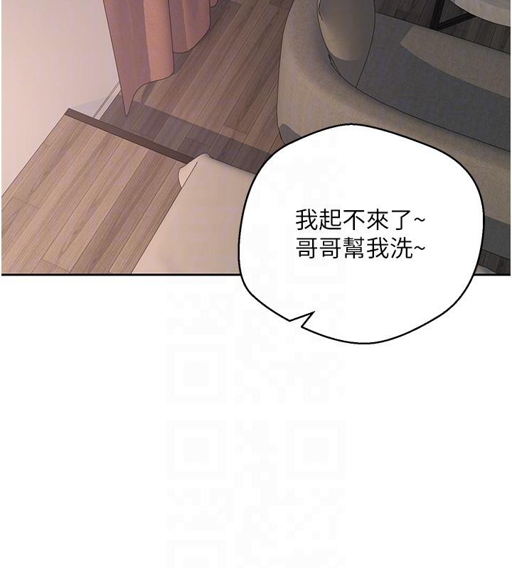 币转人生第48話-讓哥哥爽翻天&hearts;