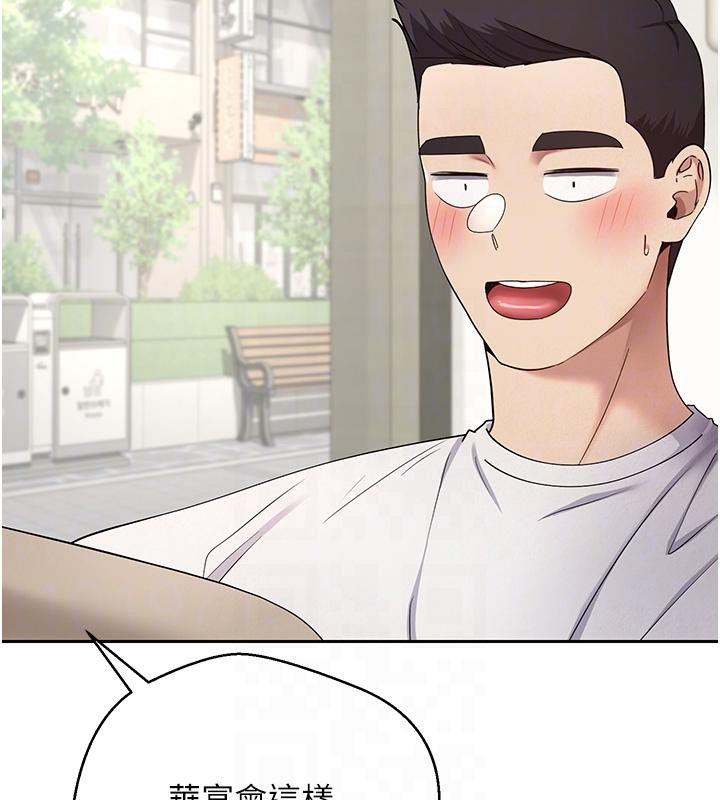 幣轉人生第48話-讓哥哥爽翻天♥