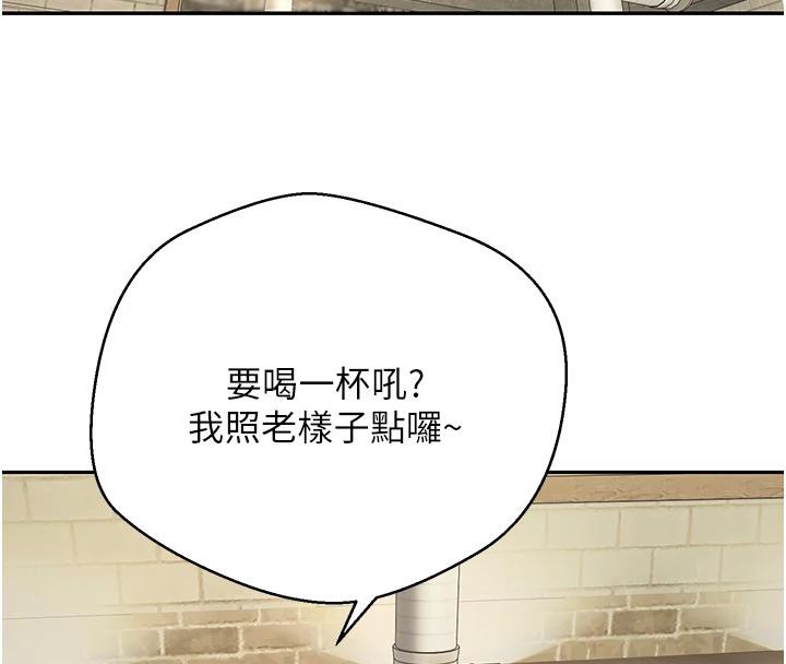 币转人生第48話-讓哥哥爽翻天♥