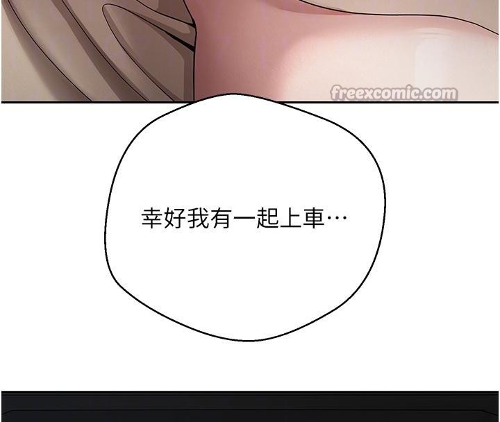 《币转人生》第48话-让哥哥爽翻天&hearts;