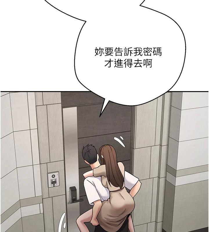 《币转人生》第48话-让哥哥爽翻天&hearts;