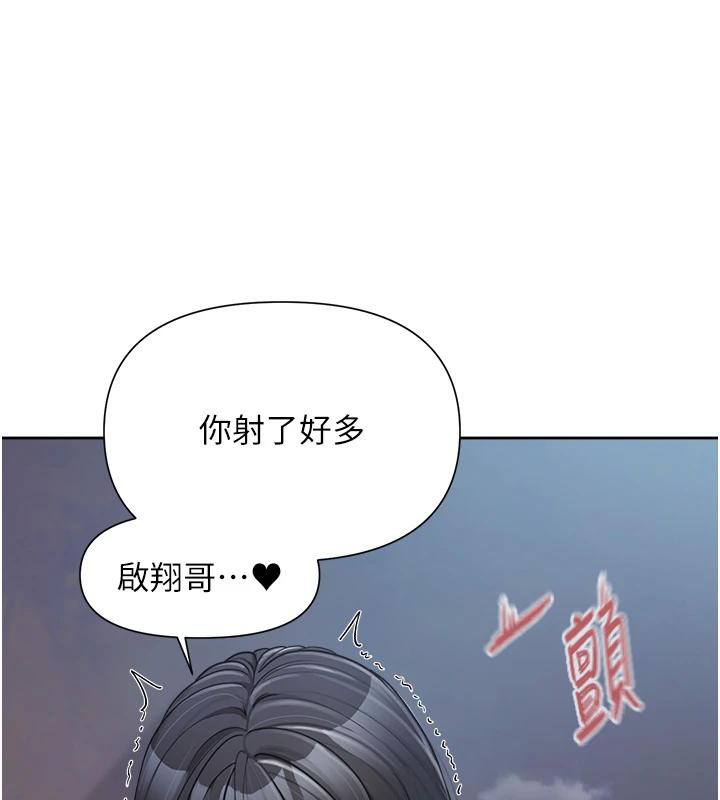报告女班长:一根突起第29話-訓練中發情的女兵們