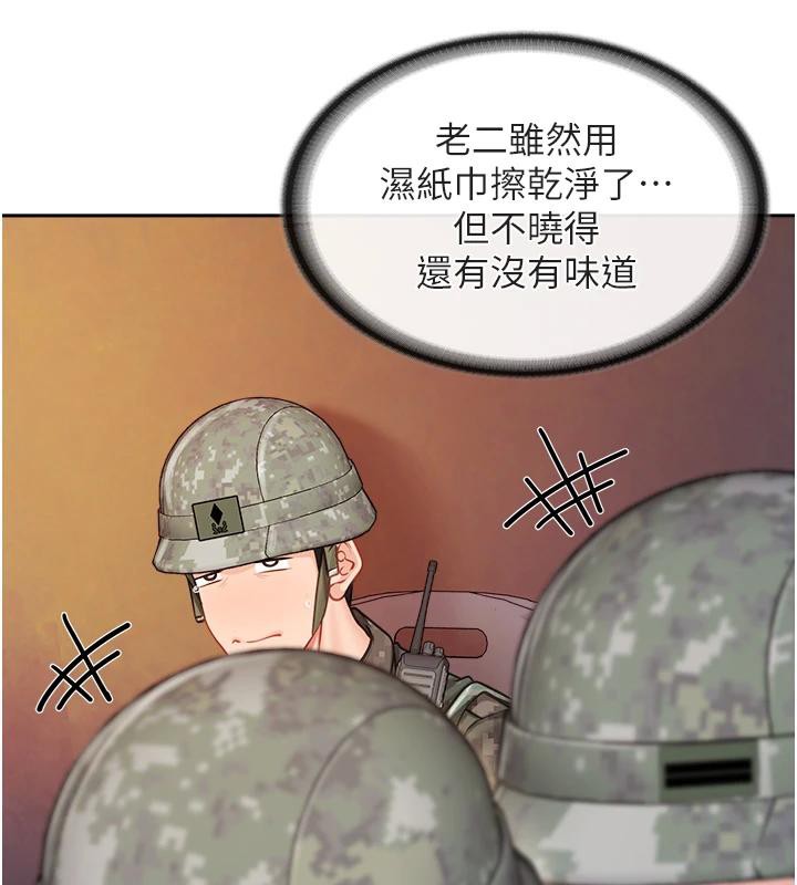 报告女班长:一根突起第29話-訓練中發情的女兵們