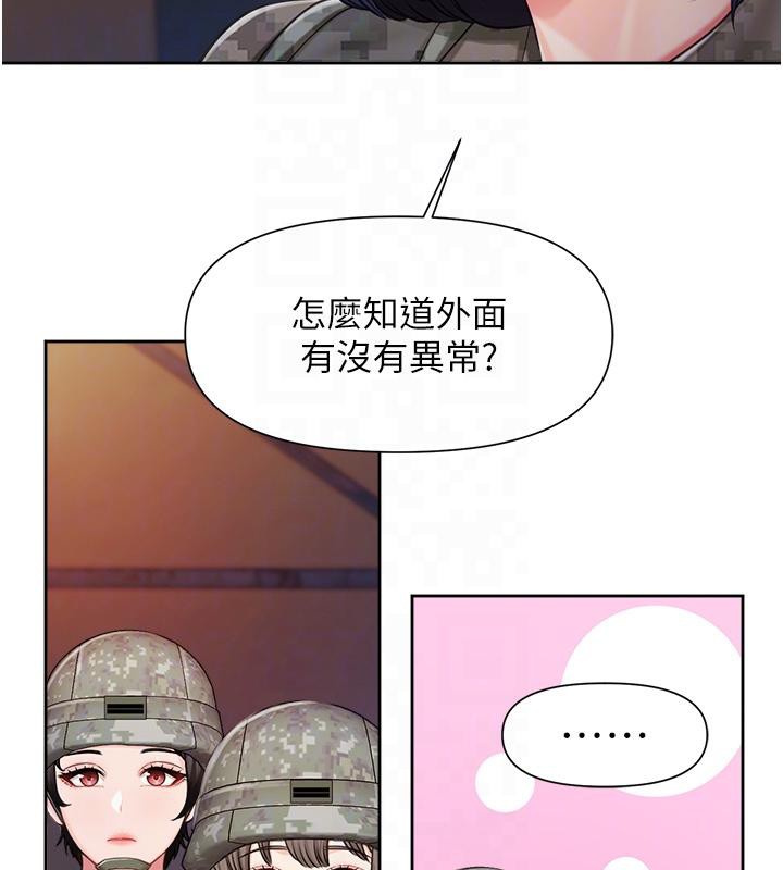 报告女班长:一根突起第29話-訓練中發情的女兵們