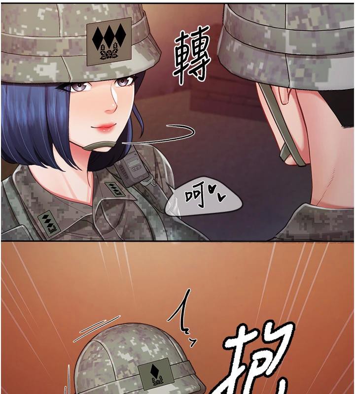 报告女班长:一根突起第29話-訓練中發情的女兵們