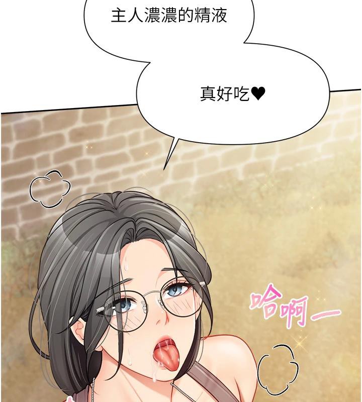 报告女班长:一根突起第29話-訓練中發情的女兵們