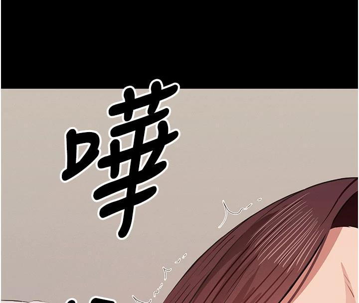 尸变家园:以身相许第20話-妳不是來給我幹的嗎?
