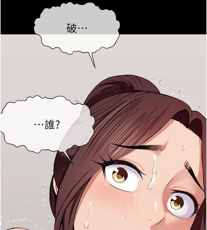 屍變家園:以身相許第20話-妳不是來給我幹的嗎?