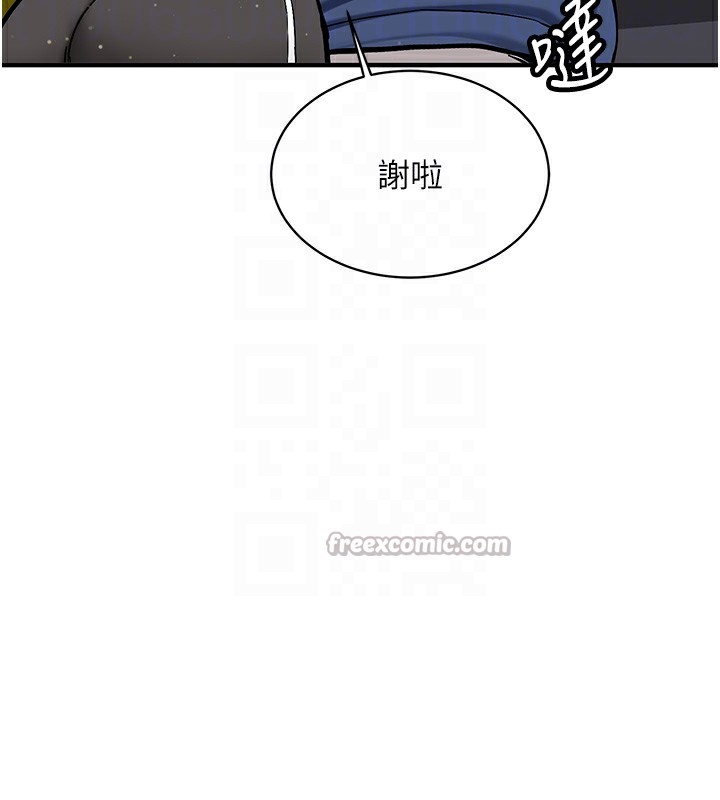 新生老司机第2話-醉後決定就是你