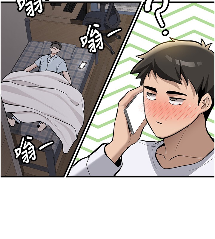 新生老司機第2話-醉後決定就是你