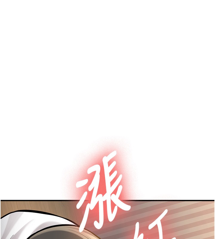新生老司机第2話-醉後決定就是你
