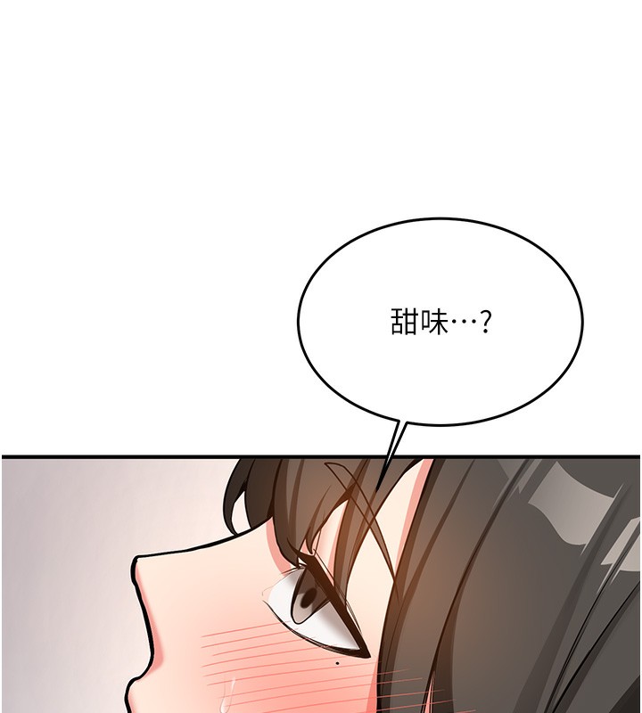 新生老司机第2話-醉後決定就是你