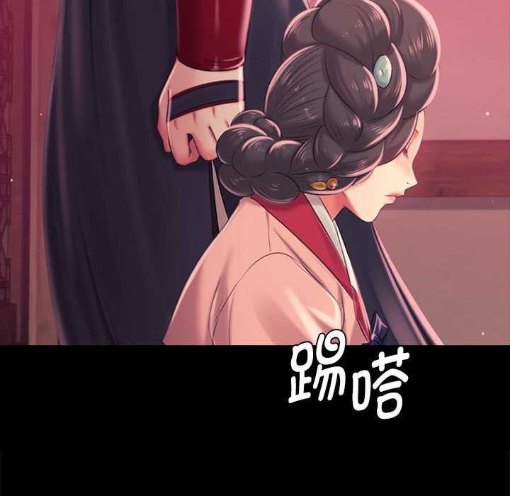 小姐第97話