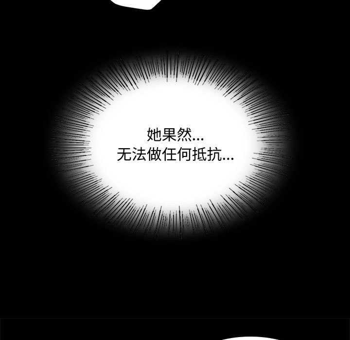 小姐第97話