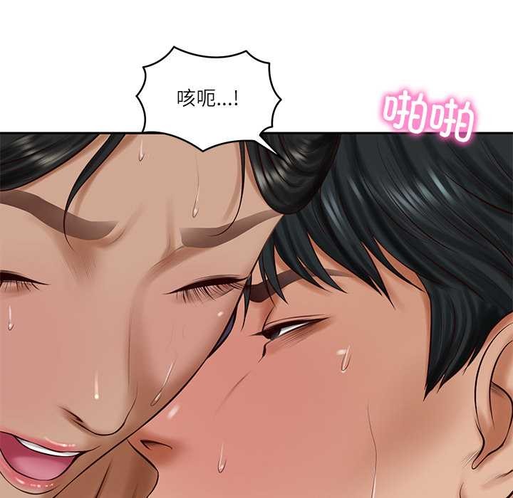《财阀家的女婿》第56话