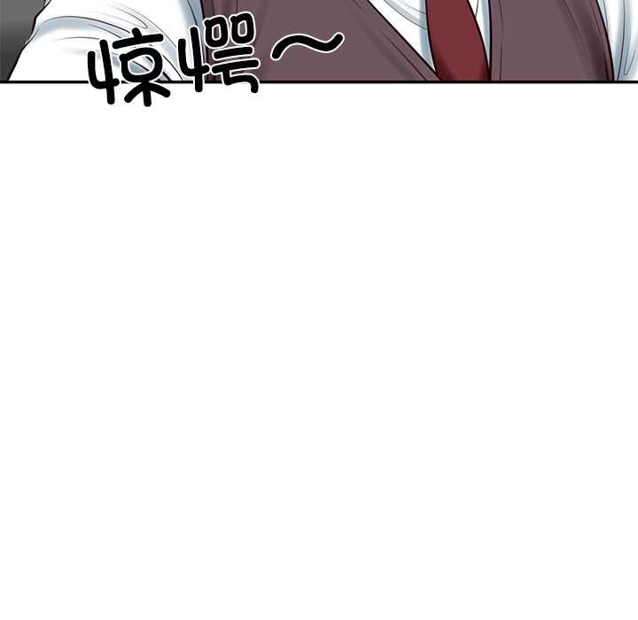 财阀家的女婿第56話