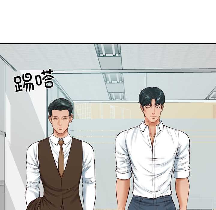 《财阀家的女婿》第56话