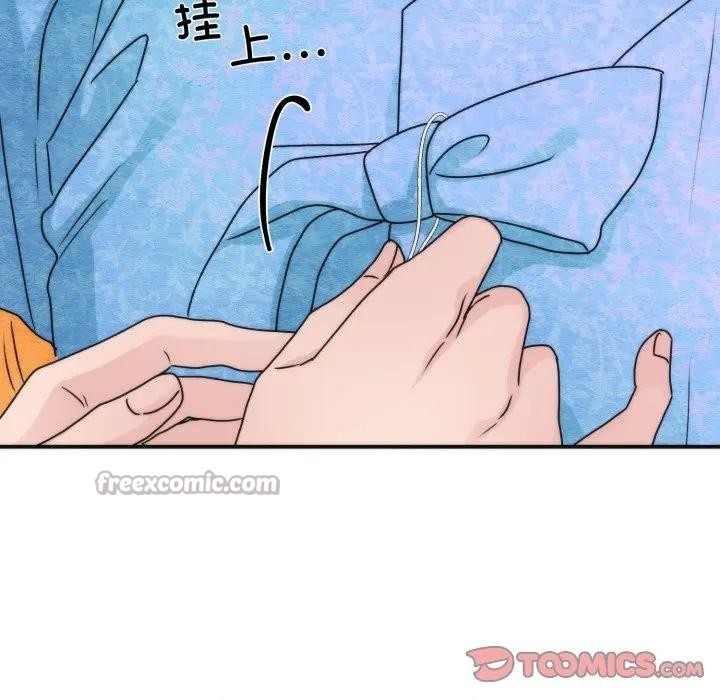 狂眼第86話