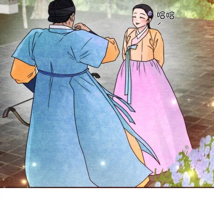 狂眼第86話