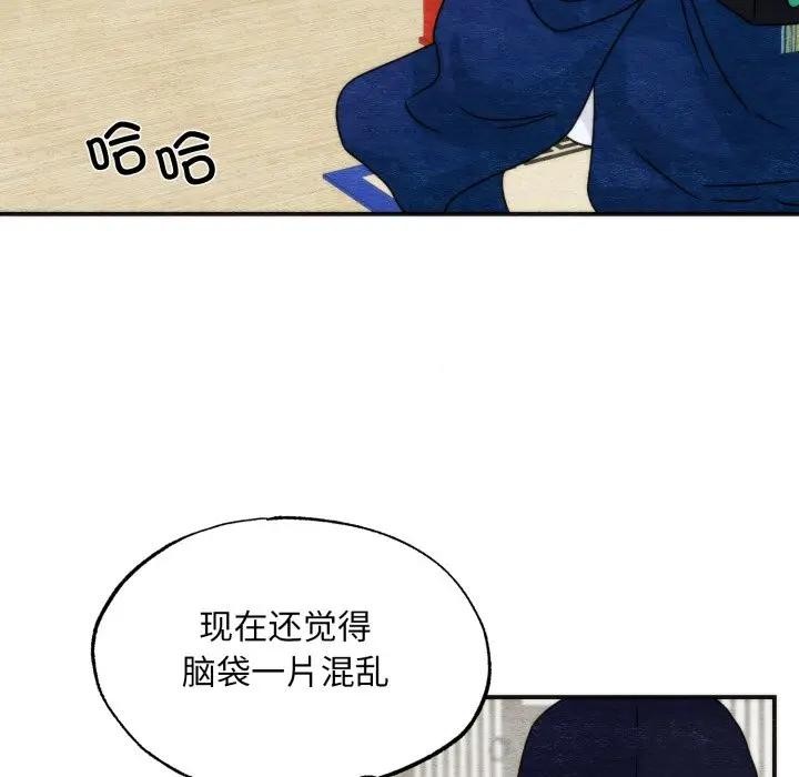 狂眼第86話