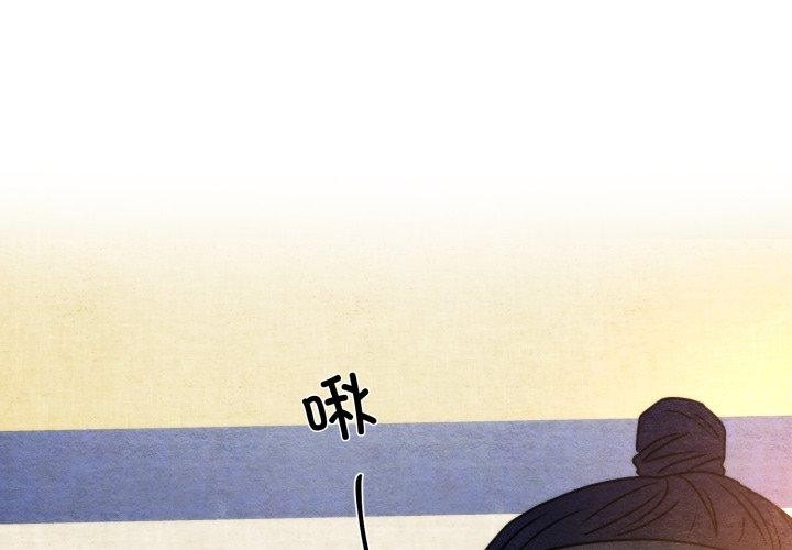 狂眼第87話
