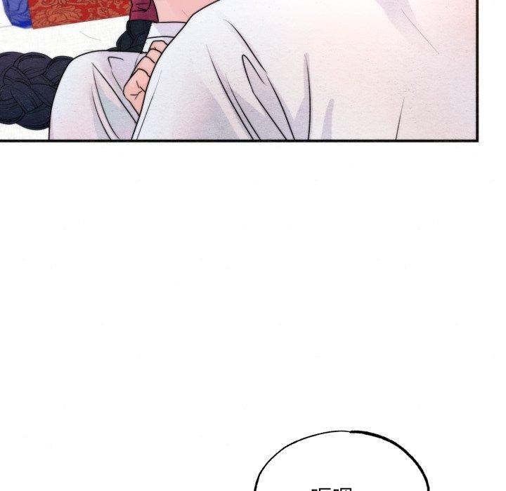狂眼第87話