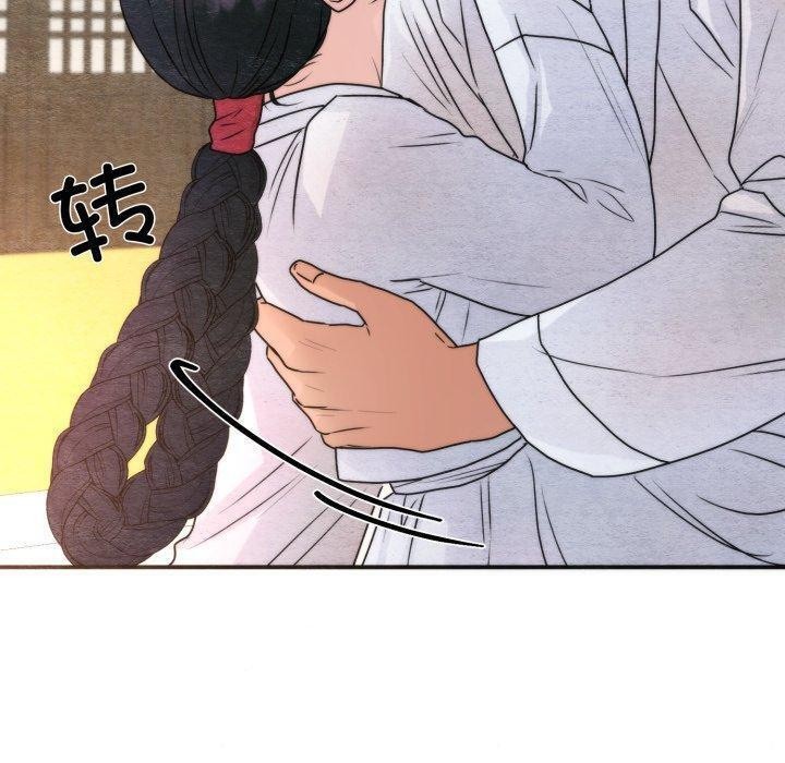 狂眼第87話