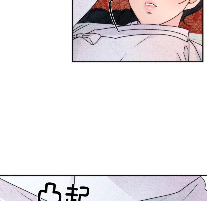 狂眼第87話