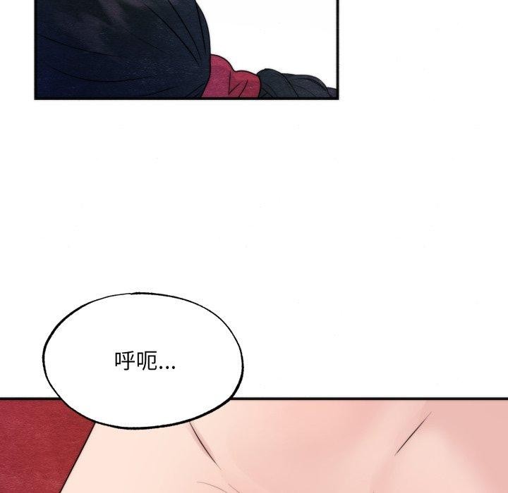 狂眼第87話