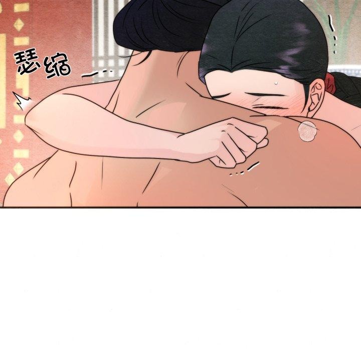 狂眼第87話