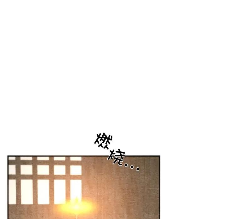 狂眼第88話
