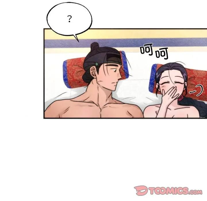 狂眼第88話