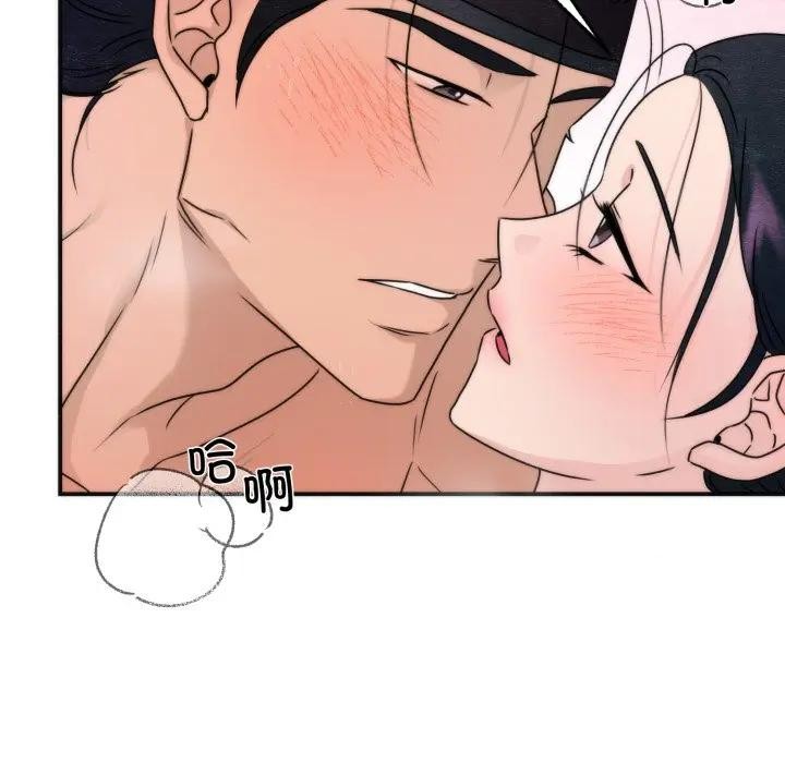狂眼第88話