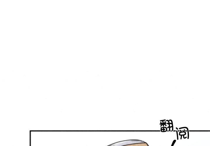 狂眼第89話