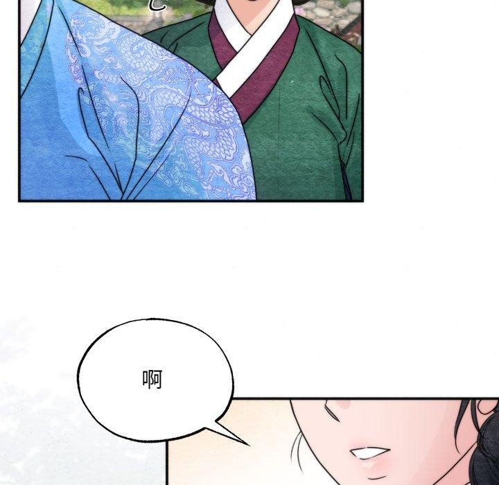 狂眼第89話