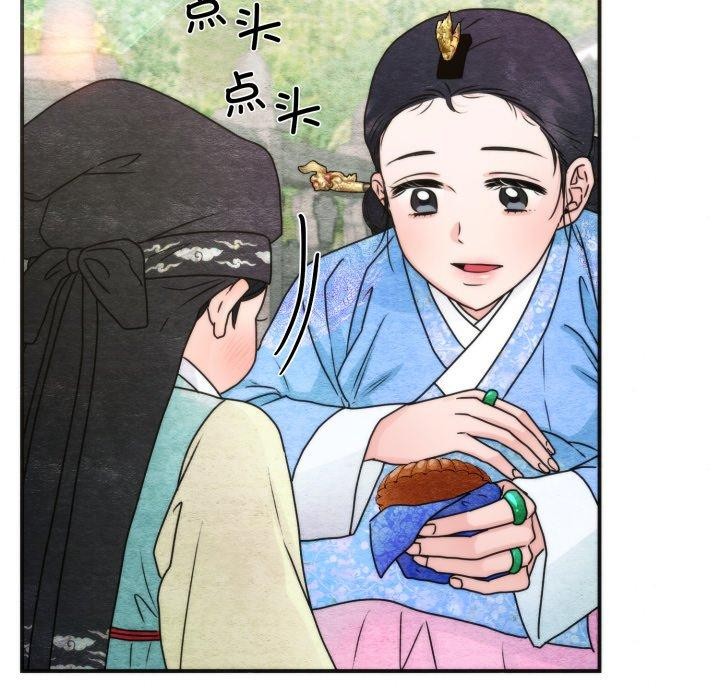 狂眼第89話