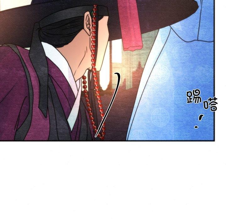 狂眼第89話